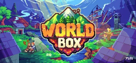 世界盒子:上帝模拟器/WorldBox - God Simulator-方舟游戏