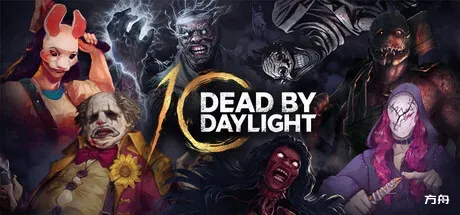 黎明杀机终极版/Dead by Daylight Ultimate Edition/支持网络联机-方舟游戏