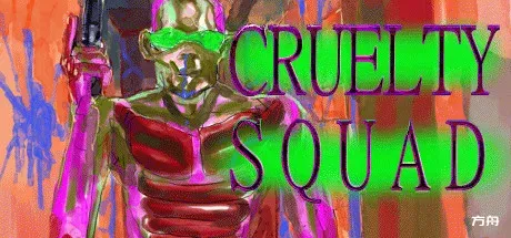 残暴小队/残酷小队/Cruelty Squad-方舟游戏