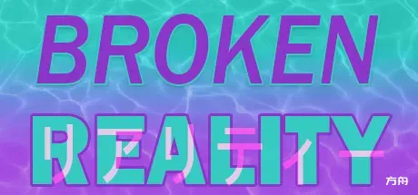 破碎的现实/Broken Reality-方舟游戏