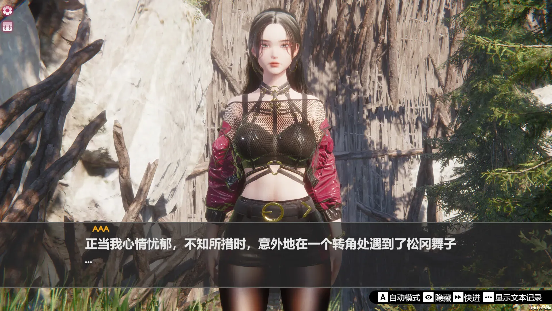 图片[4]-【互动SLG/官中/全动态】孤岛奇缘 / Island Of Enchantment STEAM官方中文版-空岛ACG