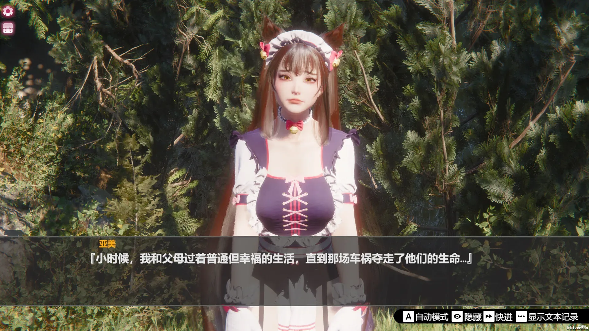 图片[5]-【互动SLG/官中/全动态】孤岛奇缘 / Island Of Enchantment STEAM官方中文版-空岛ACG