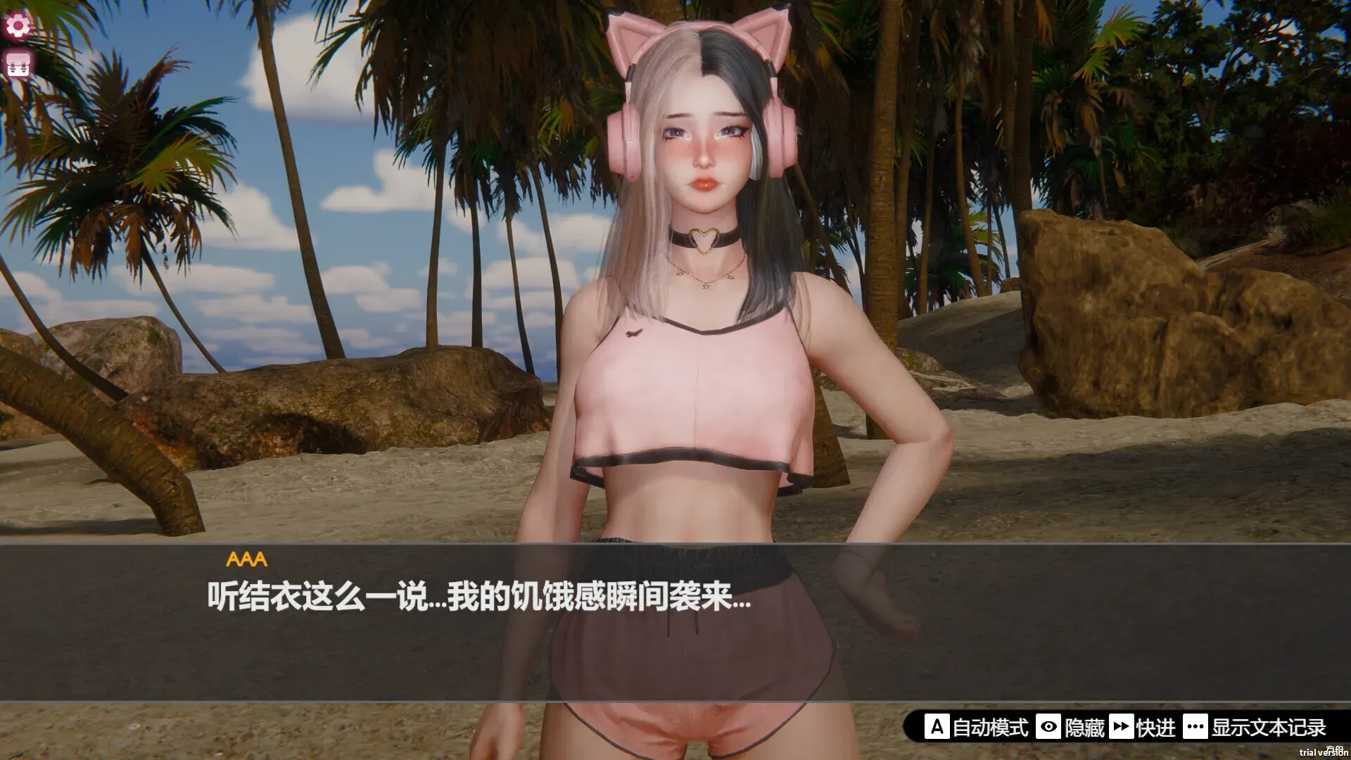图片[6]-【互动SLG/官中/全动态】孤岛奇缘 / Island Of Enchantment STEAM官方中文版-空岛ACG