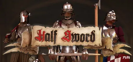 半剑/Half Sword-方舟游戏