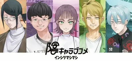 孤僻爱情喜剧/INtLOVErt Game Club（Build 19444616 P2P硬盘版[JP]）-方舟游戏