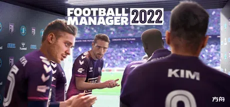 足球经理2022-虚拟机版/Football Manager 2022 HYPERVISOR-方舟游戏