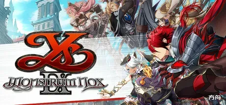 伊苏9/Ys IX: Monstrum Nox-方舟游戏