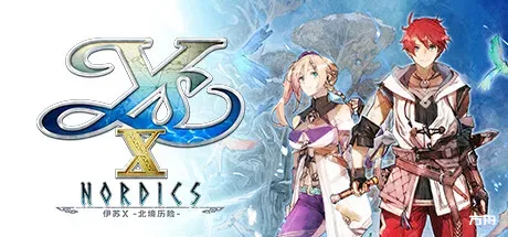 伊苏X -北境历险-/Ys X: Nordics-方舟游戏