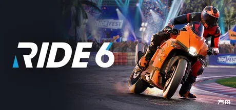 极速骑行6/RIDE 6-方舟游戏