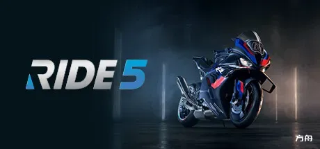 极速骑行5/RIDE 5-方舟游戏