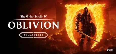 上古卷轴4:湮灭重制版/老滚4重制版/The Elder Scrolls IV: Oblivion Remastered-方舟游戏