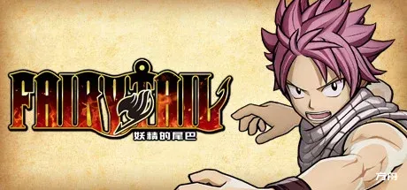 妖精的尾巴/FAIRY TAIL-方舟游戏