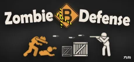 僵尸建设者防御/Zombie Builder Defense-方舟游戏