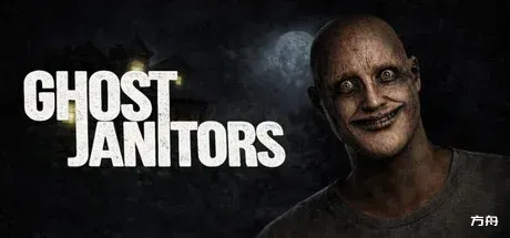 灵异清洁工/Ghost Janitors/支持网络联机-方舟游戏