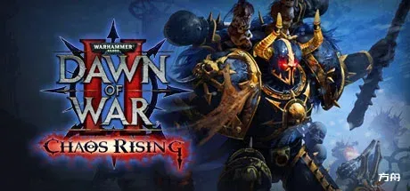 战锤40K:战争黎明2-混沌崛起/Warhammer 40000 Dawn of War 2 Chaos Rising-方舟游戏