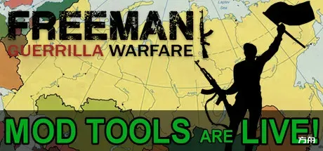 自由人:游击战争/Freeman:Guerrilla Warfare-方舟游戏