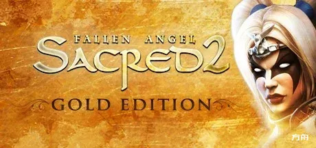 圣域2：黄金版/Sacred 2 Gold Edition-方舟游戏