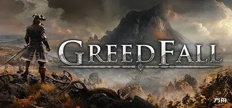 贪婪之秋/GreedFall-方舟游戏