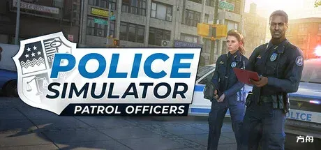 警察模拟器:巡警/Police Simulator: Patrol Officers-方舟游戏