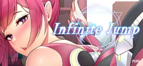 无限跳跃/Infinite Jump - 方舟游戏-方舟游戏