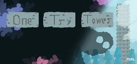 一个试验塔/One Try Tower-方舟游戏