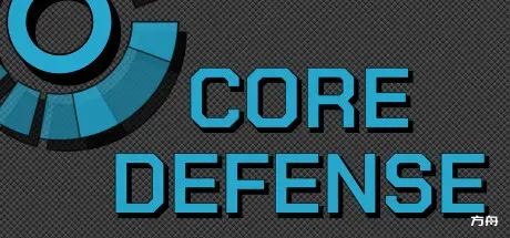 核心防御/Core Defense - 方舟游戏-方舟游戏