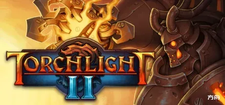 火炬之光2/Torchlight II-方舟游戏