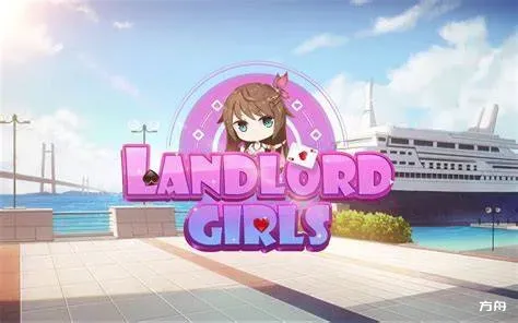 斗地主少女/Landlord Girls - 方舟游戏-方舟游戏