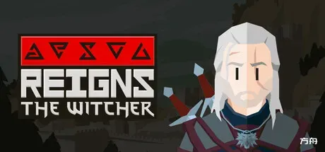 王权：巫师/Reigns: The Witcher-方舟游戏