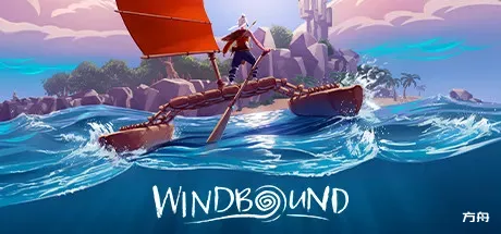 逆风停航/狂风/Windbound - 方舟游戏-方舟游戏