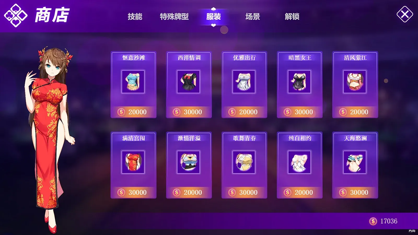 图片[5]-斗地主少女/Landlord Girls - 方舟游戏-方舟游戏