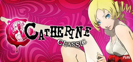凯瑟琳：经典版/Catherine Classic-方舟游戏