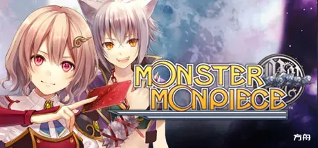 限界凸骑/Monster Monpiece-方舟游戏