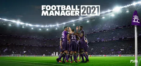 足球经理2021/Football Manager 2021/附历代合集-方舟游戏