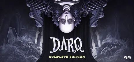 达拉克：完全版/DARQ: Complete Edition - 方舟游戏-方舟游戏