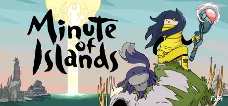 岛屿时光/Minute of Islands-方舟游戏