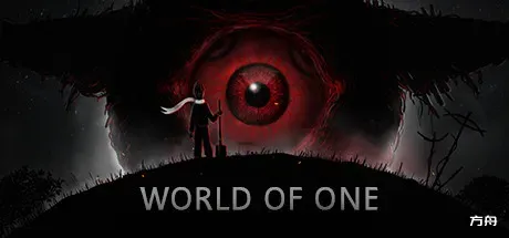 一人世界/World of One Holistic Edition-方舟游戏