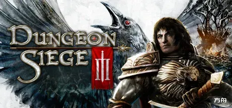 地牢围攻3/Dungeon Siege III-方舟游戏