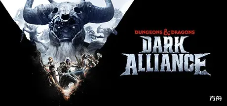 龙与地下城：黑暗联盟/Dungeons & Dragons: Dark Alliance - 方舟游戏-方舟游戏