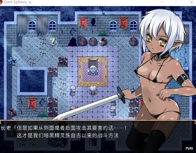 图片[2]-暗黑苏菲亚/DARK SPHEREPlus - 方舟游戏-方舟游戏
