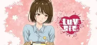 恋爱后遗症/LuvSic-方舟游戏