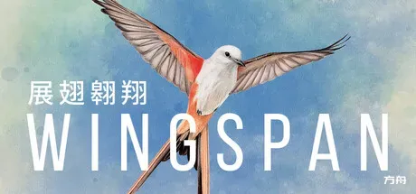 展翅翱翔/WINGSPAN-方舟游戏