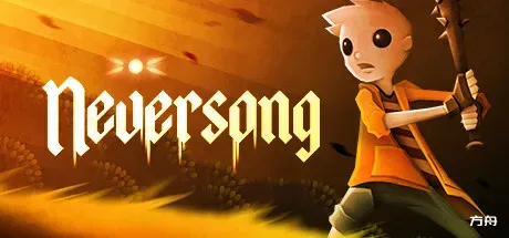 内瓦丛林/Neversong-方舟游戏