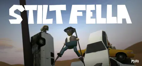 高跷男踩竹马/Stilt Fella-方舟游戏
