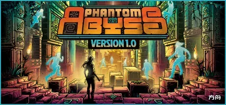 幻影深渊/Phantom Abyss-方舟游戏