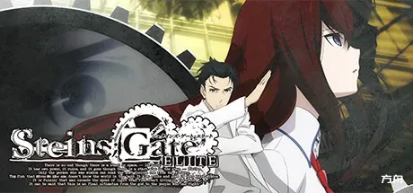 命运石之门:精英/STEINS;GATE ELITE-方舟游戏