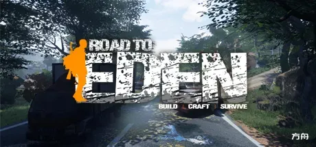 伊甸园之路/Road to Eden-方舟游戏