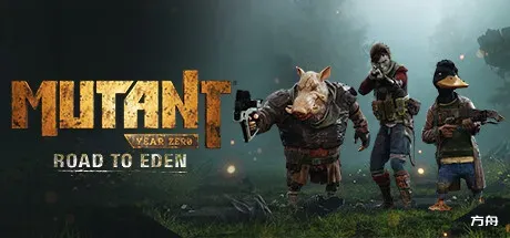 突变元年:伊甸园之路/Mutant Year Zero: Road to Eden-方舟游戏