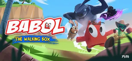 行走的盒子巴博尔/Babol the Walking Box-方舟游戏