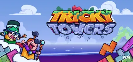 难死塔/Tricky Towers-方舟游戏